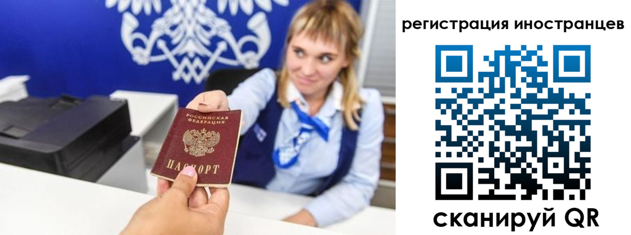 временная регистрация поиск в Сердобске