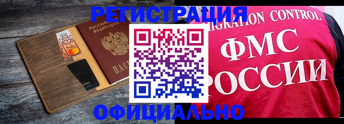 регистрация для дет. сада в Сердобске