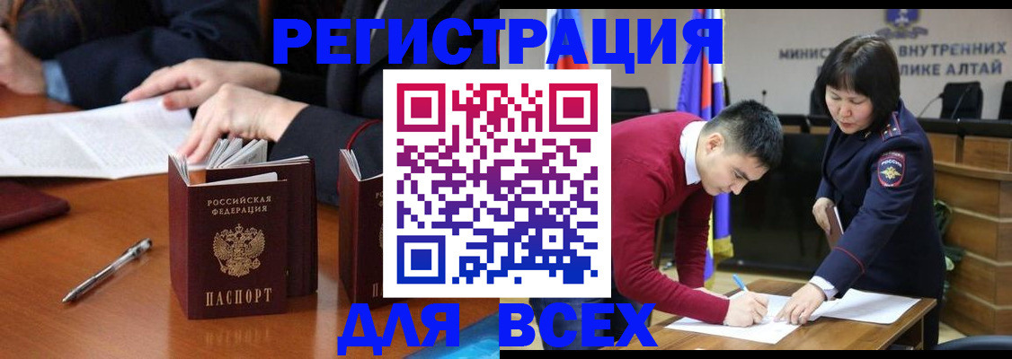 временная регистрация надежно в Сердобске