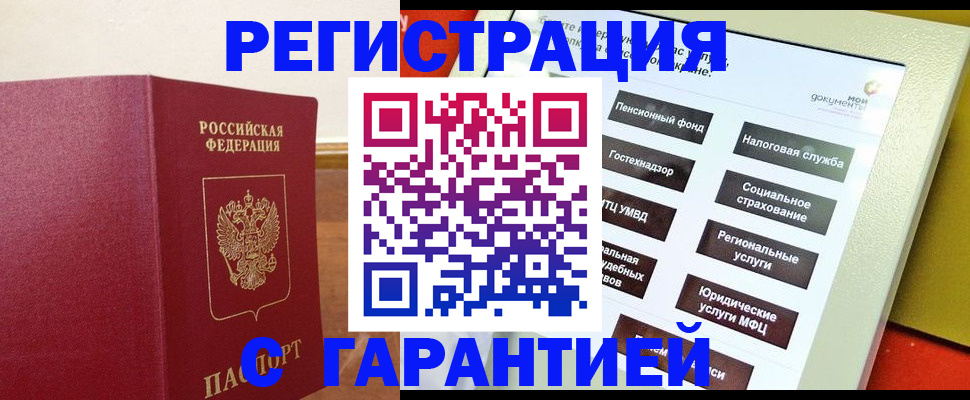 найти адрес прописки в Сердобске